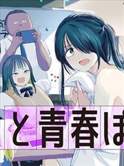 裕泉·清泉剧场 剧场版 2023